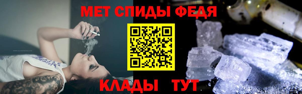 Калуга  Амфетамин  Вход с VPN  АМФ VHQ 