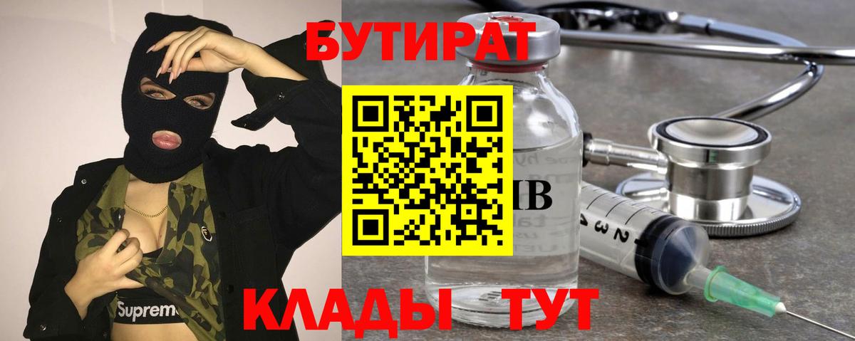 НБОМе  Экстази  Меф МЯУ МЯУ кристаллы  Вход с VPN  Калуга  ГАШИШ  Лсд 25 