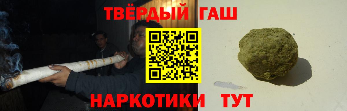 ГАШИШ Изолятор  Гашиш AMNESIA HAZE  купить наркоту  ГАШИШ  Калуга  Вход с VPN 
