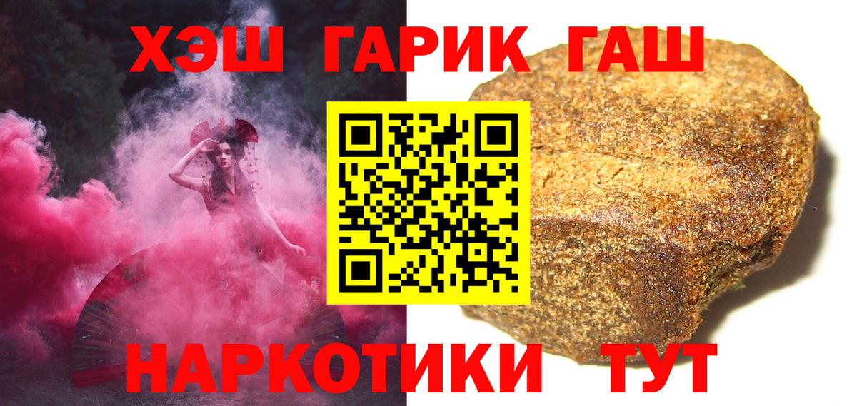 Гашиш ice o lator Калуга