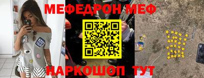 прущая мука Гусь-Хрустальный
