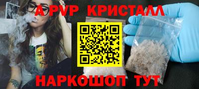 MESCALINE Гагарин