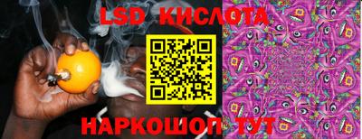 MESCALINE Гагарин