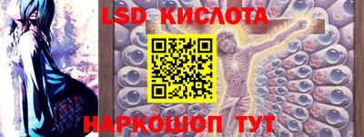 MESCALINE Гагарин