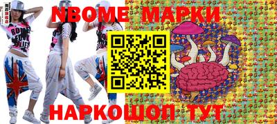 прущая мука Гусь-Хрустальный
