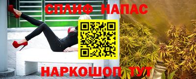 mdpv Гусиноозёрск