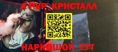 PSILOCYBIN Гатчина
