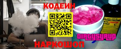 PSILOCYBIN Гатчина