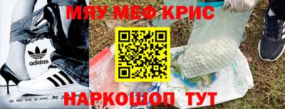 прущая мука Гусь-Хрустальный