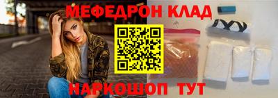 прущая мука Гусь-Хрустальный