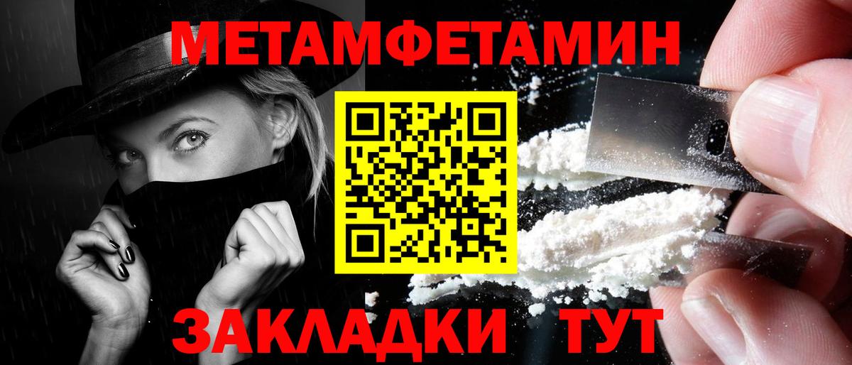 КОКАИН Калуга
