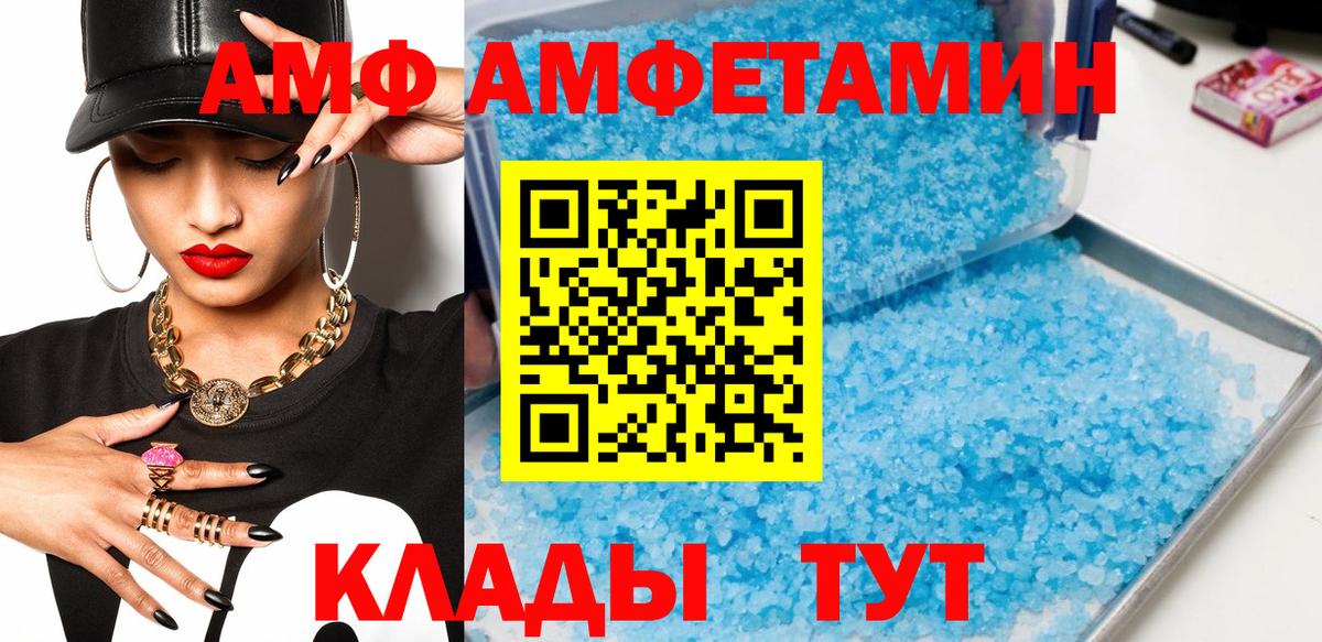Первитин кристалл Калуга