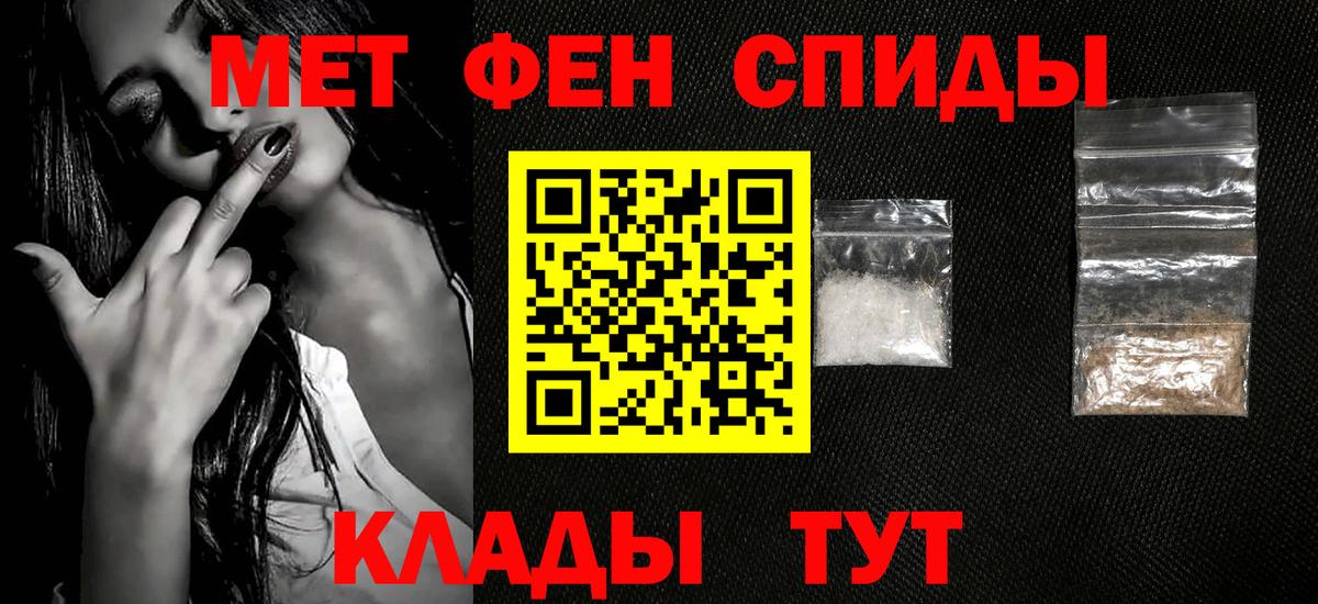 МЕТАМФЕТАМИН  Вход с VPN  Калуга  МЕТАМФЕТАМИН мет 
