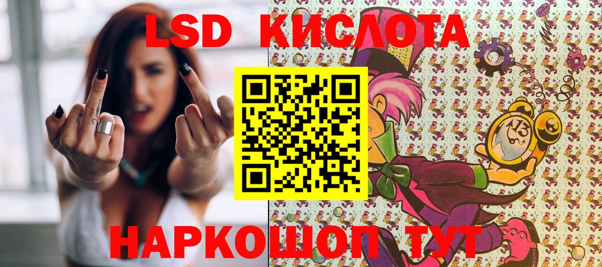 Марки 25I-NBOMe 1,8мг  Вход с VPN  Марки 25I-NBOMe 1,8мг  Калуга 