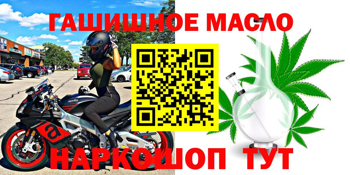 Калуга  ТГК жижа  Вход с VPN 